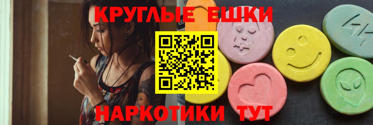 Экстази louis Vuitton  Ecstasy  Экстази ешки  Городец  Вход с VPN 