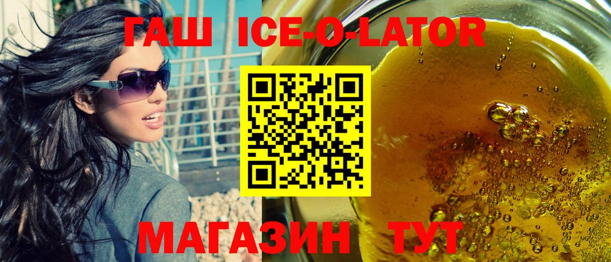 Городец  Гашиш  Вход с VPN  ГАШ индика сатива  ГАШИШ индика сатива 
