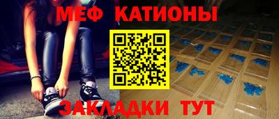 первитин Ливны