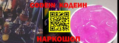 дживик Лесосибирск