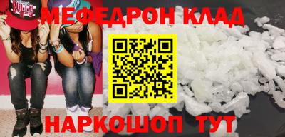 эйфоретик Ликино-Дулёво