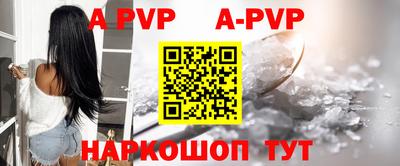 первитин Ливны