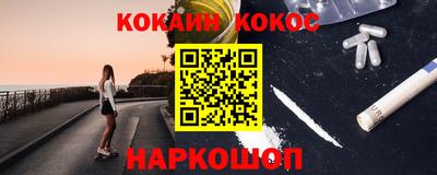 эйфоретик Ликино-Дулёво