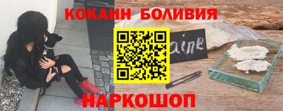 первитин Ливны