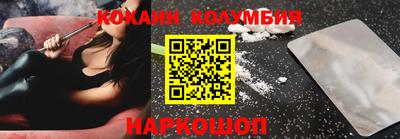 дживик Лесосибирск
