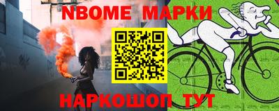 первитин Ливны
