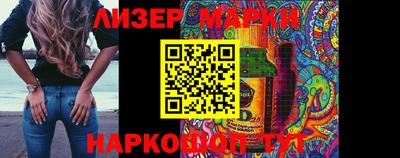 первитин Ливны