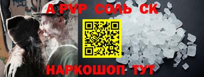 дживик Лесосибирск