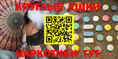 первитин Ливны