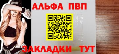 первитин Ливны