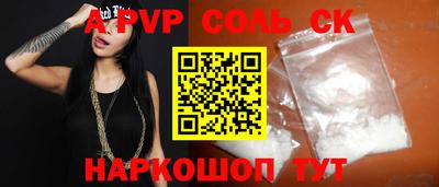 первитин Ливны