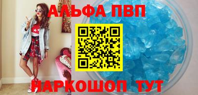 первитин Ливны