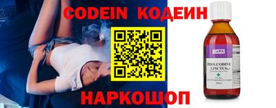первитин Ливны