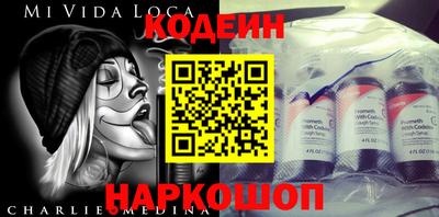 первитин Ливны