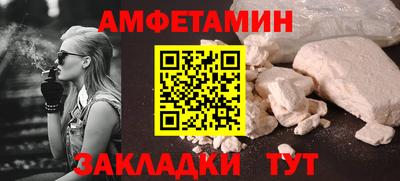 эйфоретик Ликино-Дулёво