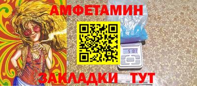 первитин Ливны