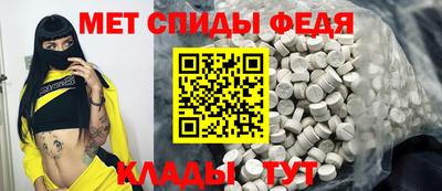 первитин Ливны