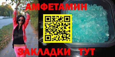 эйфоретик Ликино-Дулёво