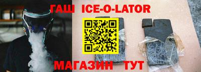 первитин Ливны