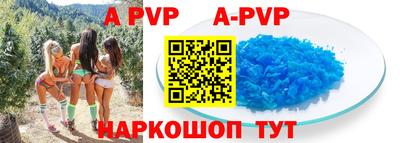 дживик Лесосибирск