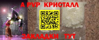 эйфоретик Ликино-Дулёво