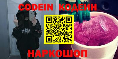 дживик Лесосибирск