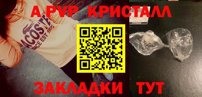 дживик Лесосибирск
