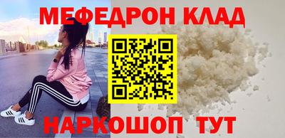 первитин Ливны