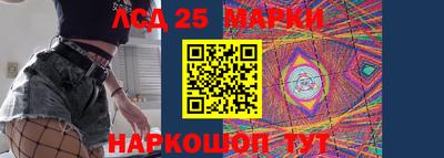 эйфоретик Ликино-Дулёво