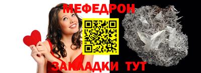 эйфоретик Ликино-Дулёво