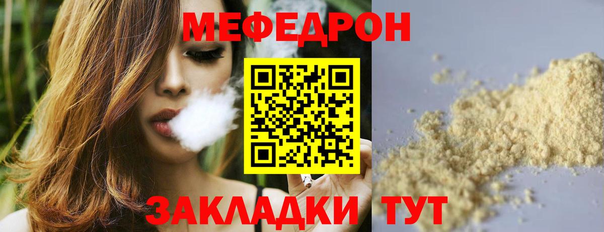 Городец  МЯУ-МЯУ 4 MMC  Вход с VPN 