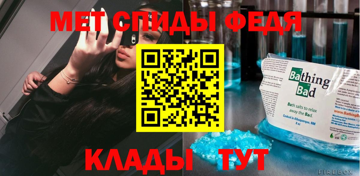 МЕФ Городец