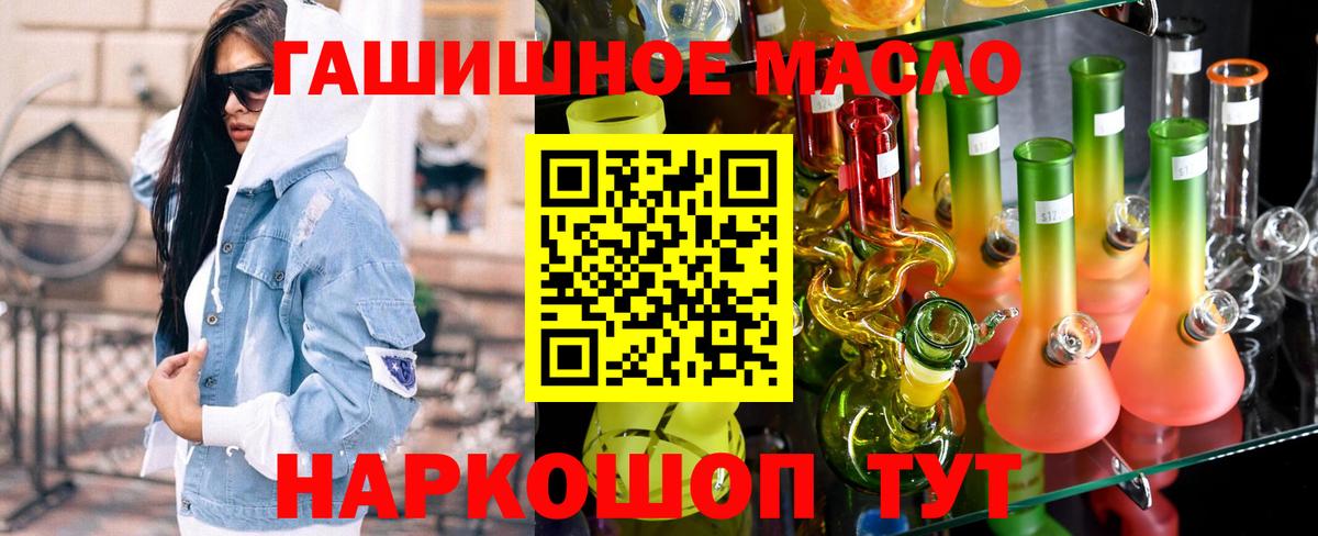 Бошки Шишки  COCAIN  Вход с VPN  Экстази  ГАШ  Городец  Меф  