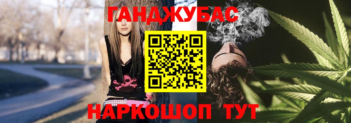 Бошки Шишки THC 21% Городец
